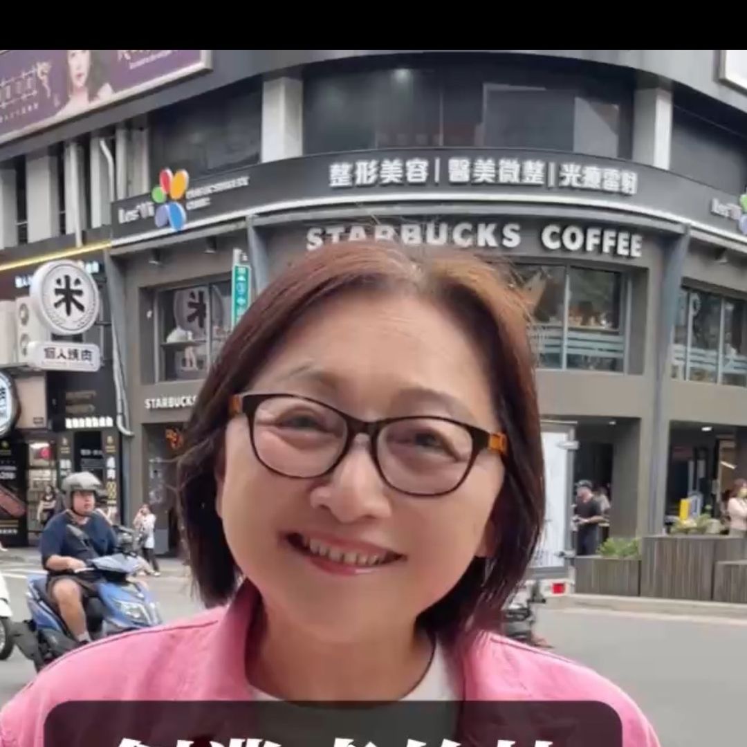 艾美姐